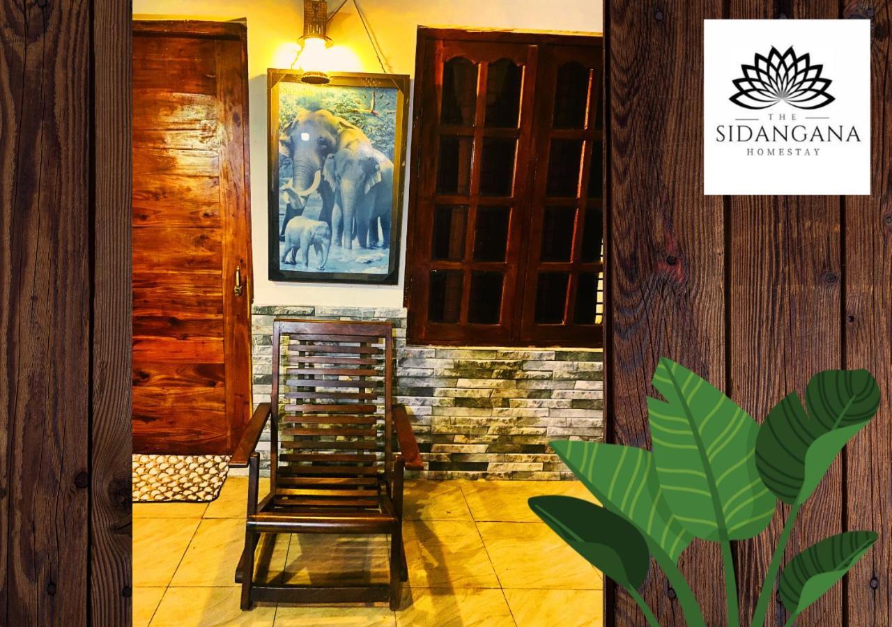 Sidhangana Home Stay أنرادابورام المظهر الخارجي الصورة